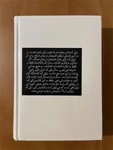 سفر