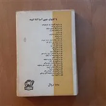 در