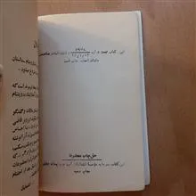 در