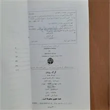 گرگ