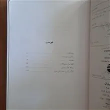 گرگ