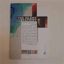 بیمار