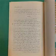 لایه