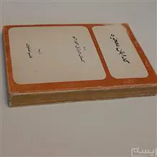 گدایان