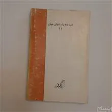 گدایان