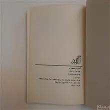 گدایان