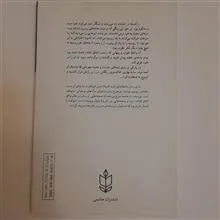 ماری