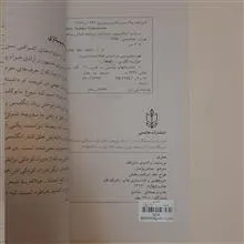 ماری