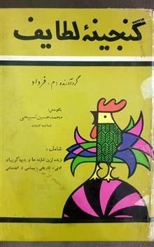کتاب