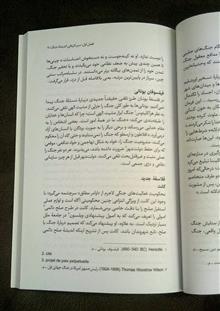 جامعه