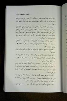 تصویری
