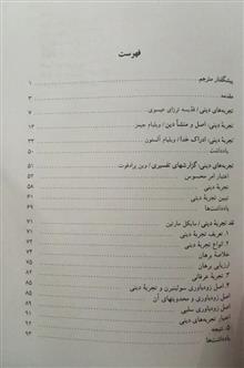 درباره