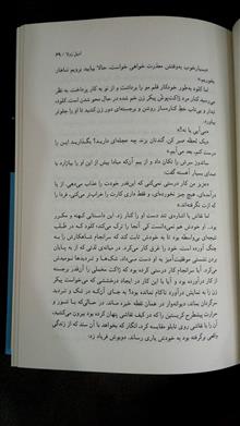 شاهکار