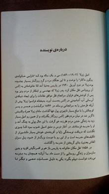 شاهکار