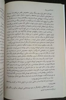 گتسبی