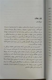 کمیته