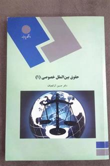 حقوق