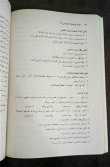 حقوق