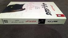 کافکا
