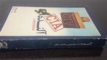 آلنده
