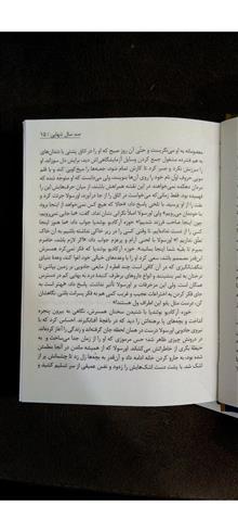صد