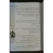 دختری