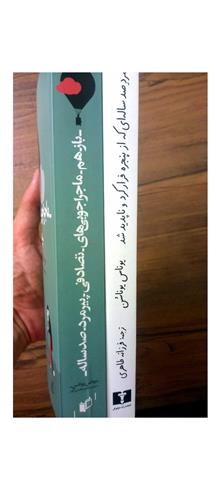 کتاب