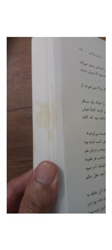 کتاب