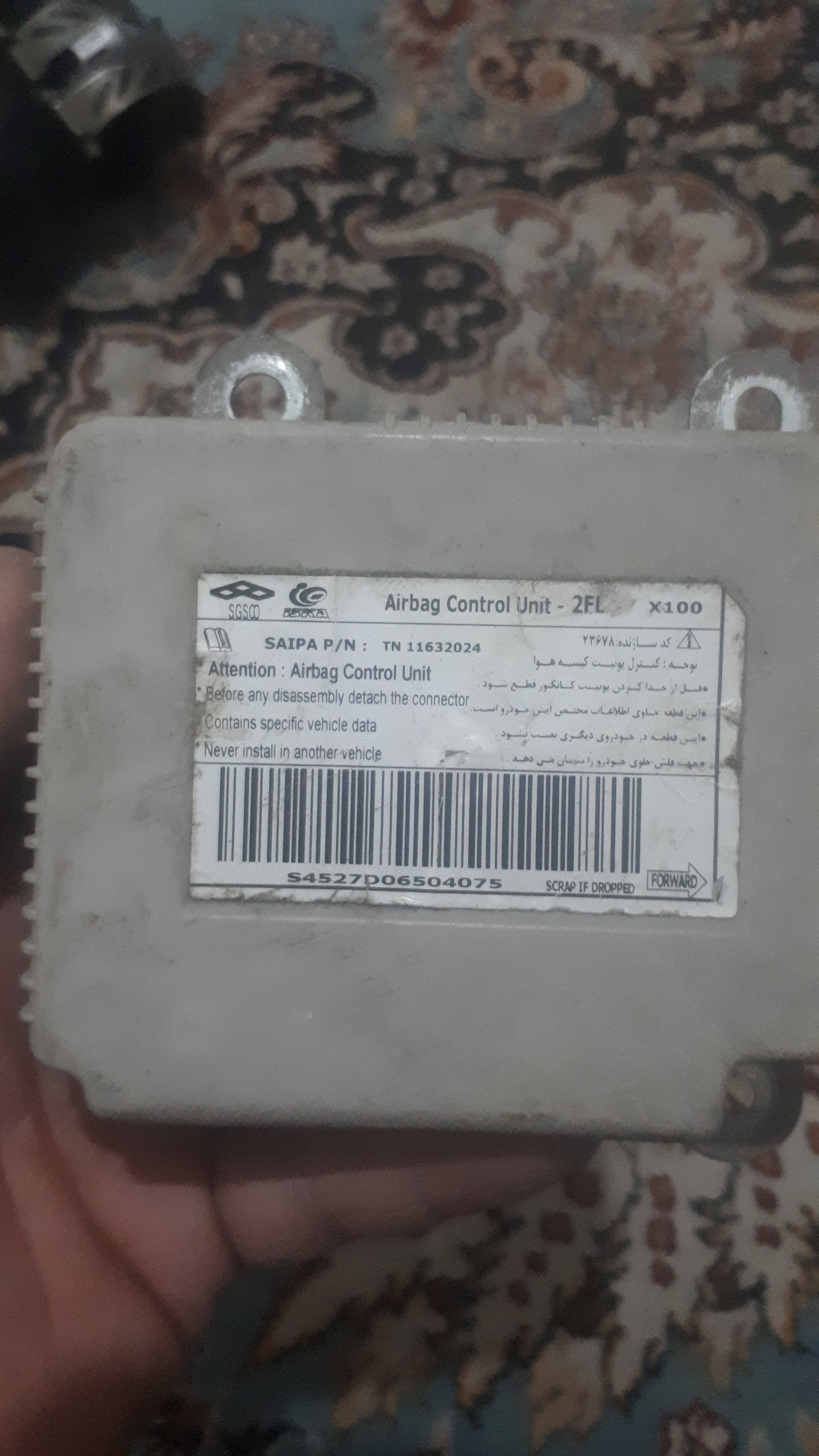 فروش دوعدد یونیت کیس هوا پژو