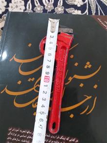 آچارشلاقی