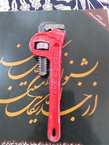 آچارشلاقی