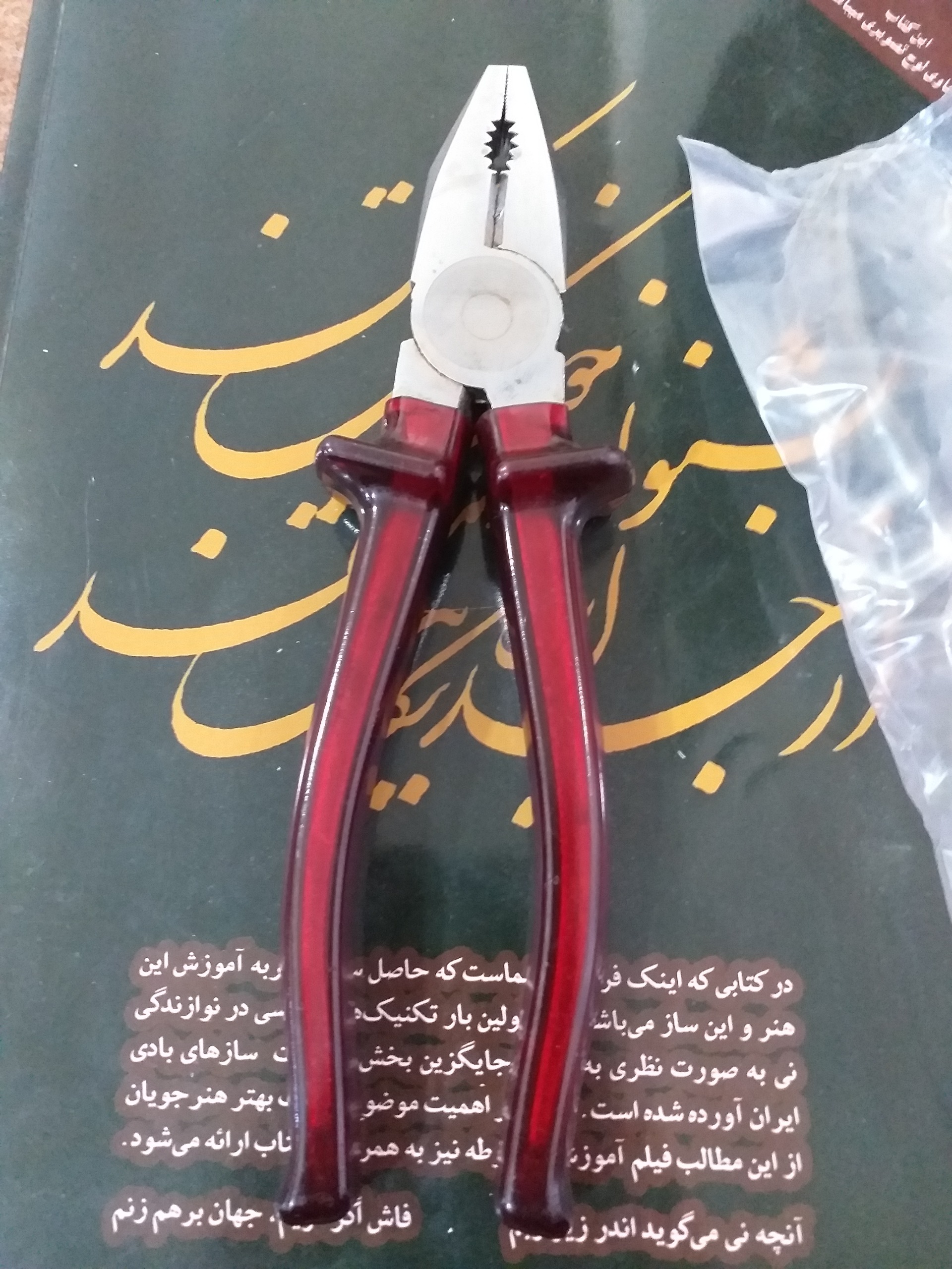 انبردست بلزرایرانی باکیفیت