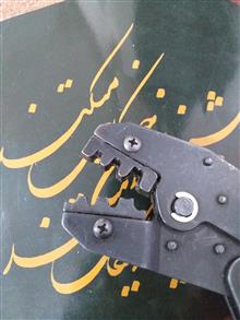 انبرپرس