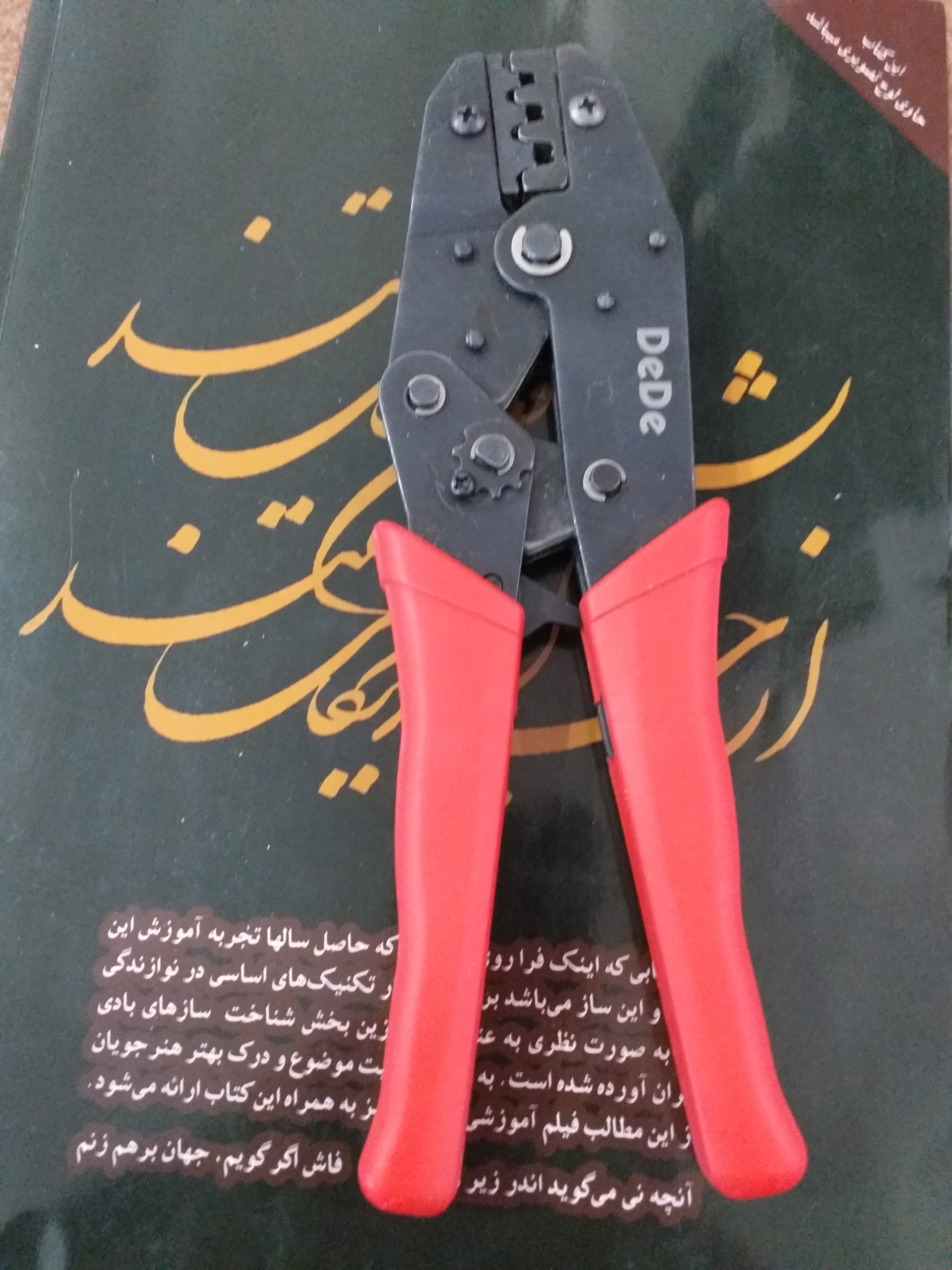 انبرپرس سرسیم بسیارپرقدرت