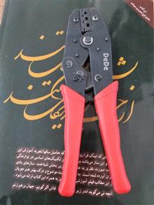 انبرپرس