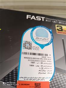 مودم
