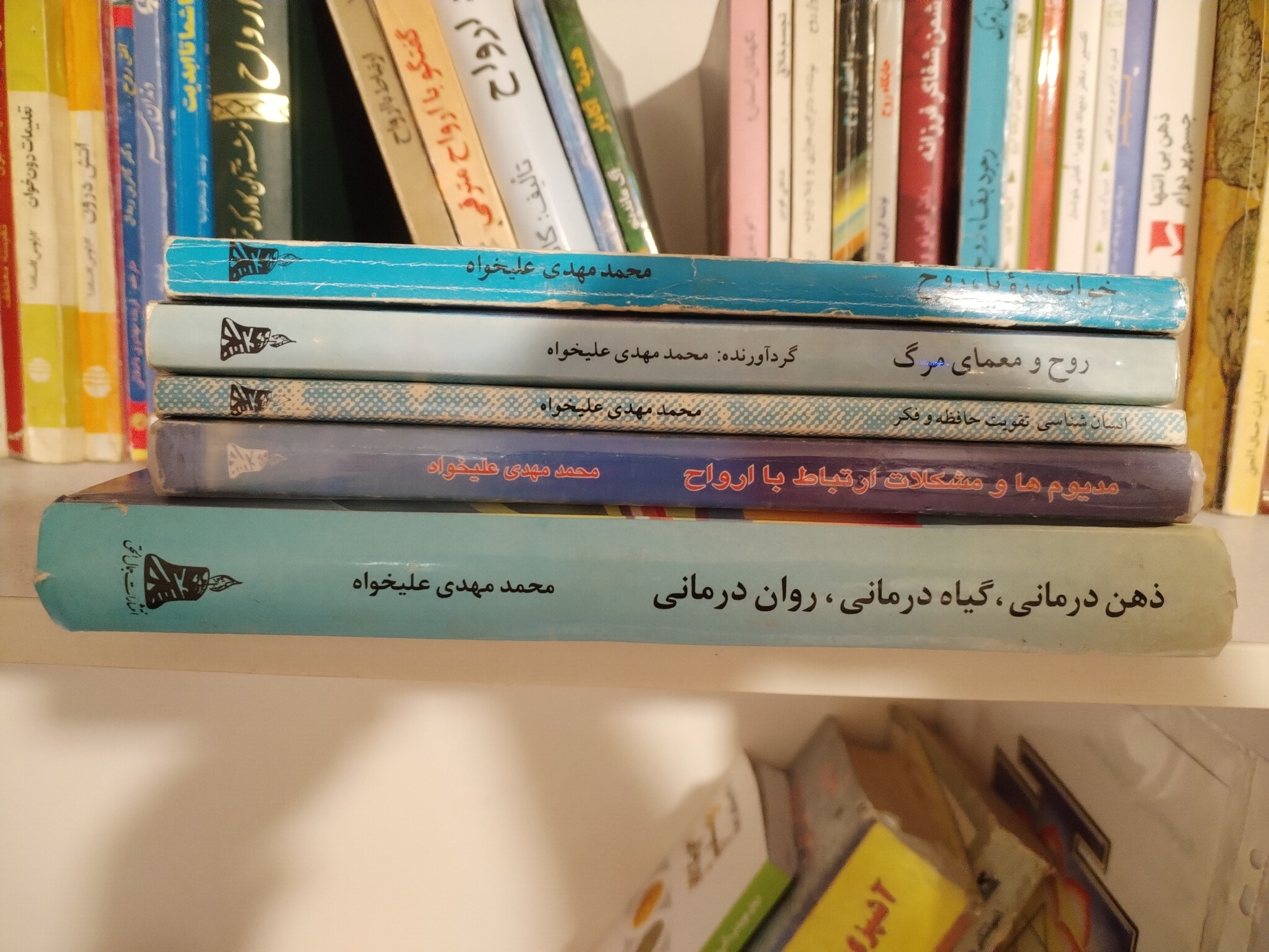 محمد مهدی علیخواه