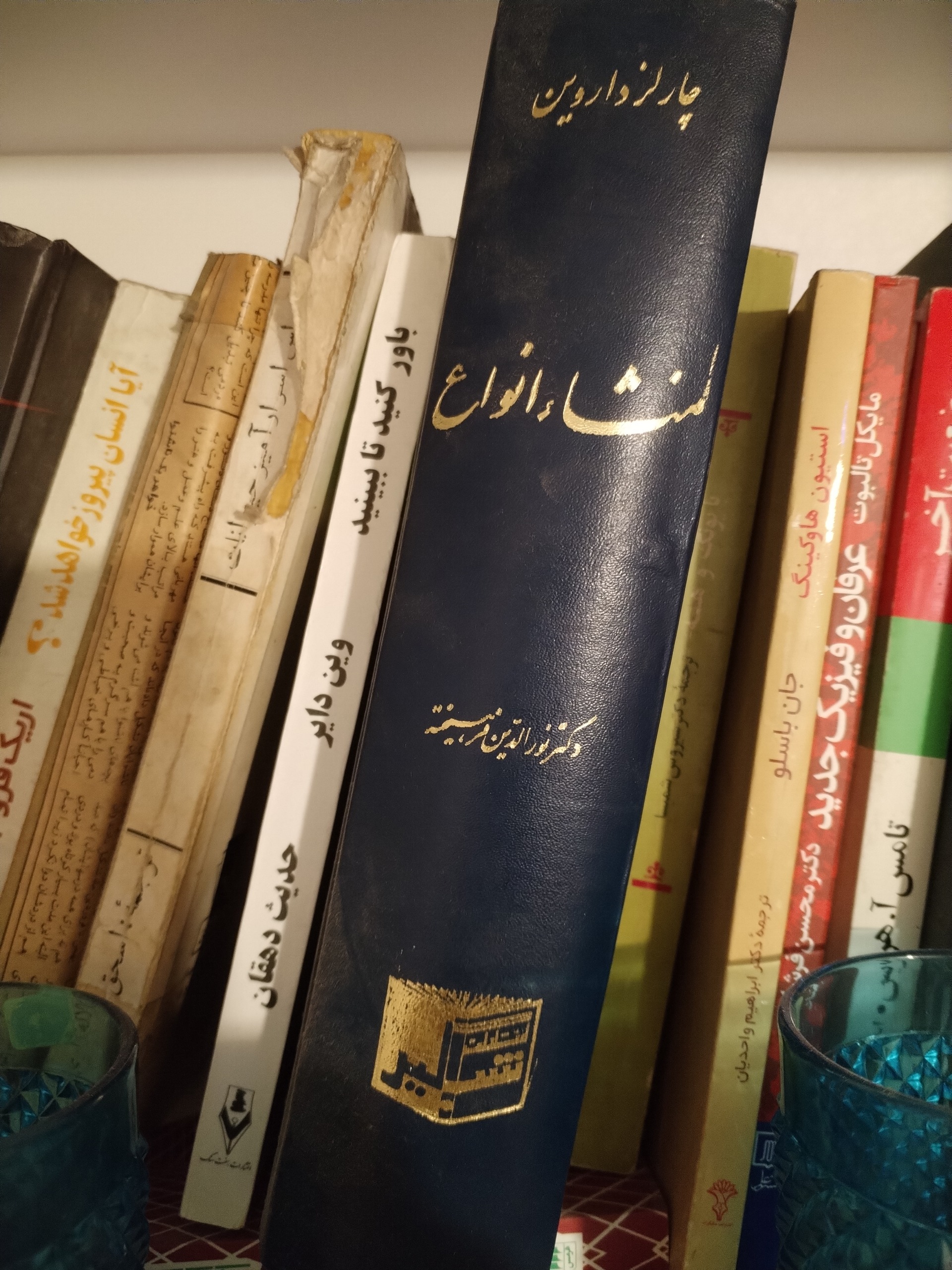 منشا انواع چارلز داروین