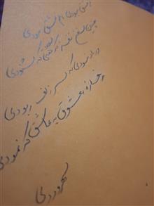 کتاب