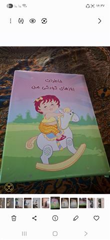 آلبوم