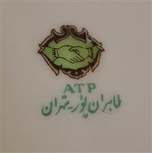 دیوارکوب