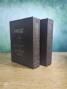 گروه