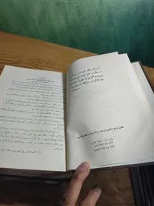 گروه
