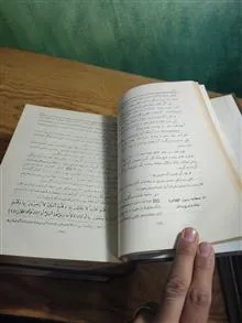 گروه