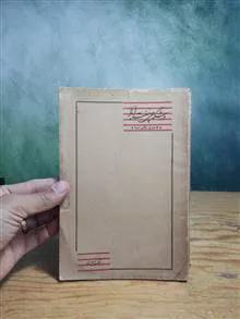 درشکه