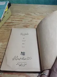 درشکه