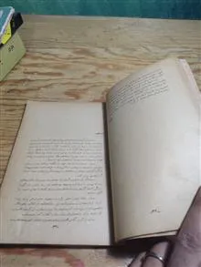 درشکه