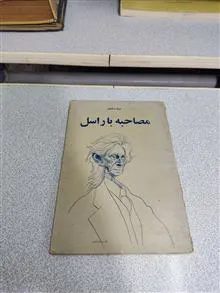 صد