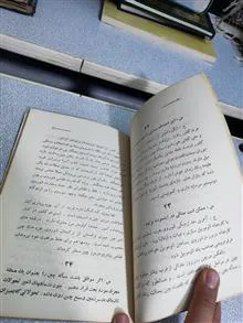 صد