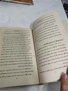 اشرف